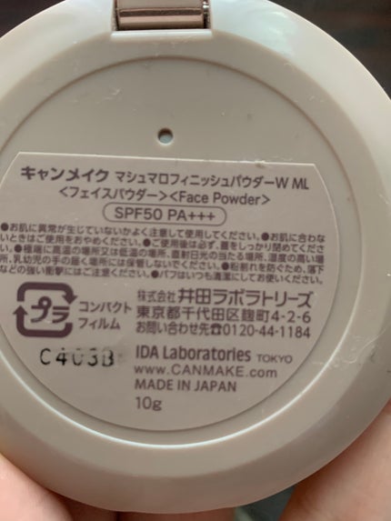 を使ったクチコミ(2枚目)