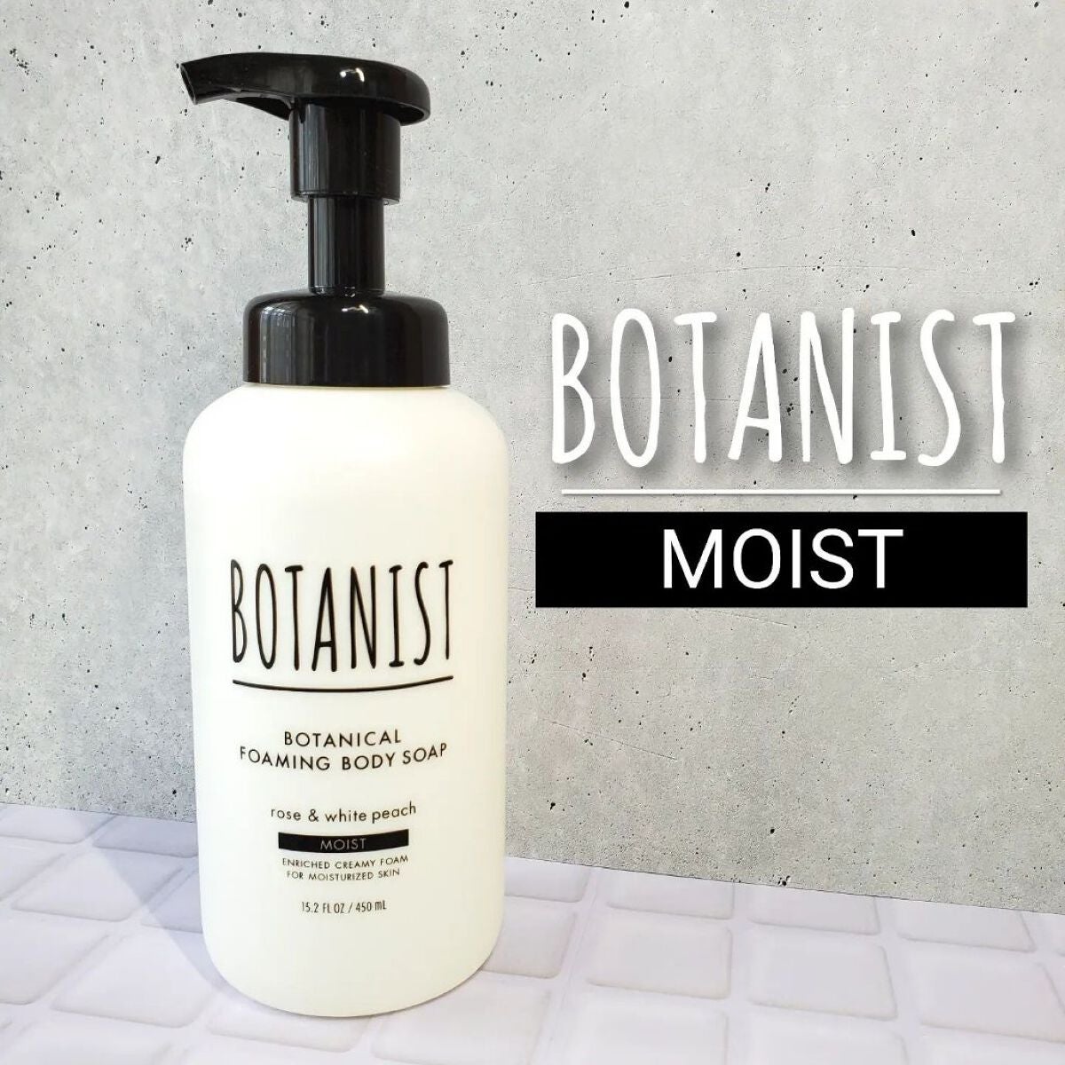 ボタニカルフォーミング ボディーソープ(モイスト)/BOTANIST/ボディソープを使ったクチコミ(1枚目)