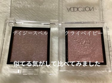 アディクション ザ アイシャドウ クリーム 101C Breathless Charm/ADDICTION/ジェル・クリームアイシャドウを使ったクチコミ（3枚目）