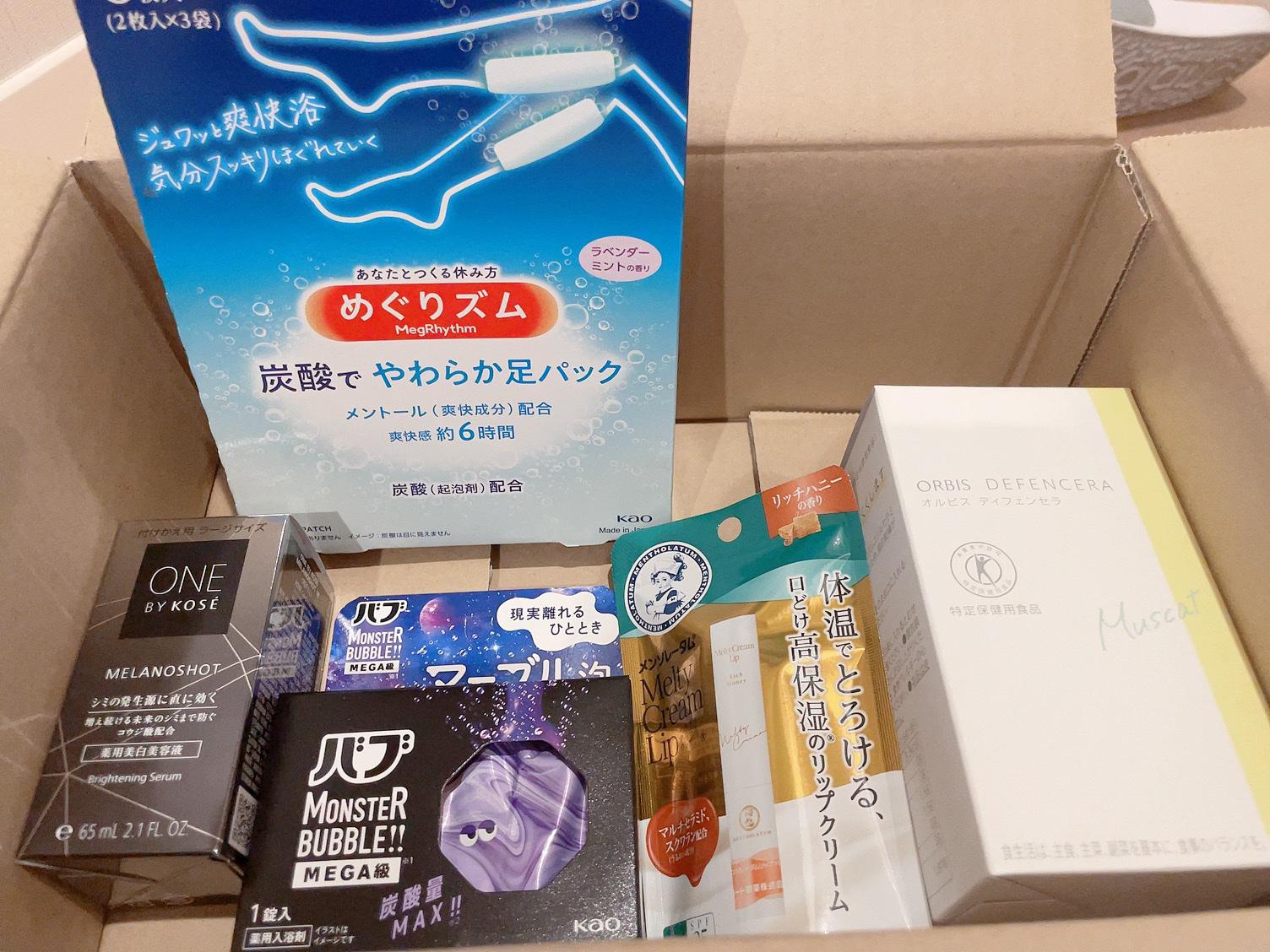 オルビス ディフェンセラ/オルビス/美容サプリメントを使ったクチコミ（1枚目）