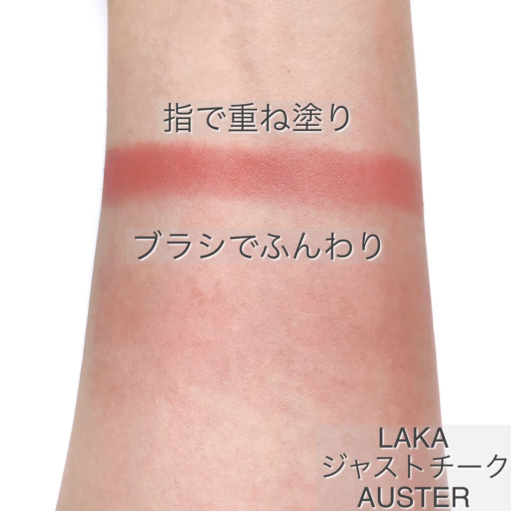 ジャストアイパレット/Laka/アイシャドウパレットを使ったクチコミ(6枚目)