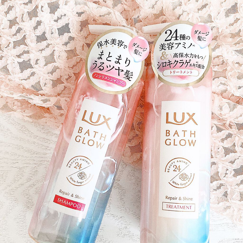 バスグロウ リペア&シャイン シャンプー／トリートメント/LUX/シャンプー・コンディショナーを使ったクチコミ（1枚目）