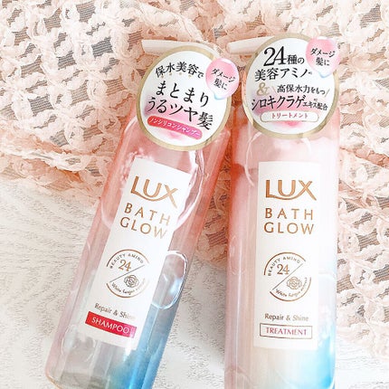 バスグロウ リペア&シャイン シャンプー/トリートメント/LUX/シャンプー・コンディショナーを使ったクチコミ(1枚目)