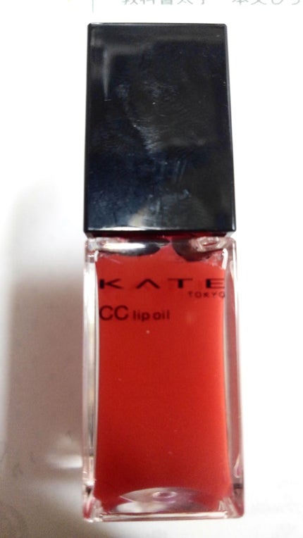 CCリップクリームN/KATE/リップケアを使ったクチコミ(1枚目)