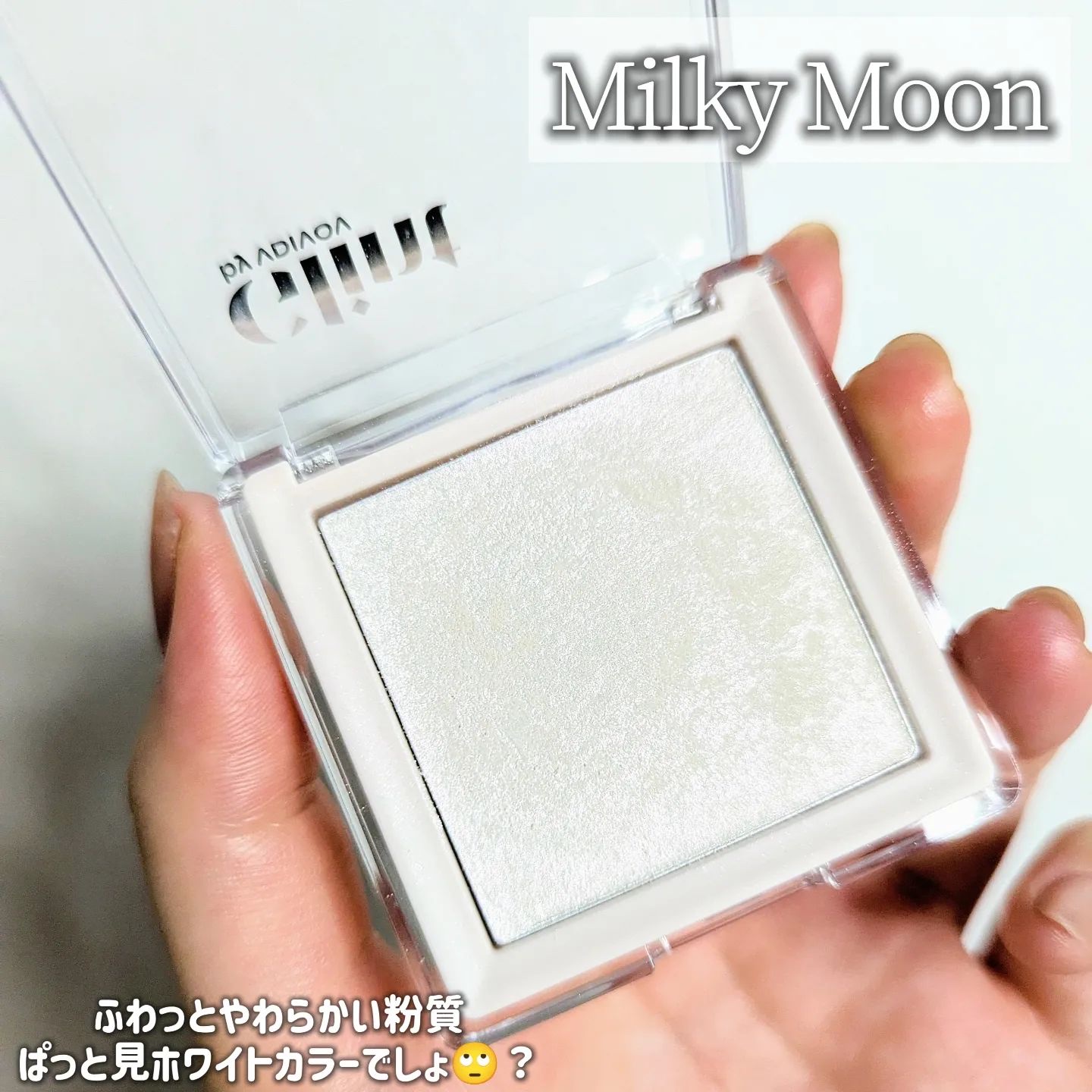 ハイライター/Glint/パウダーハイライトを使ったクチコミ（2枚目）