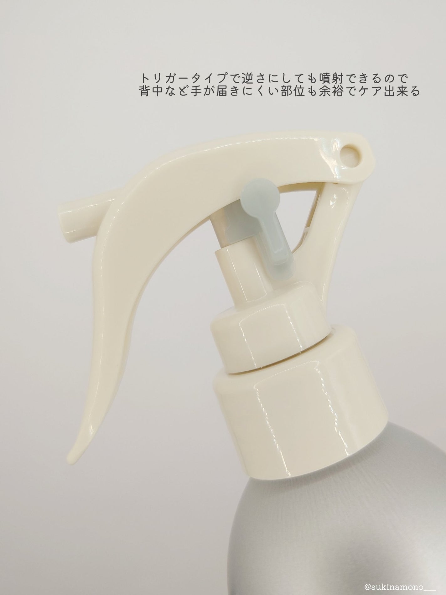 メゾン ド カーム ブライトニング ミストセラム/ナリスアップ/ボディローションを使ったクチコミ(3枚目)