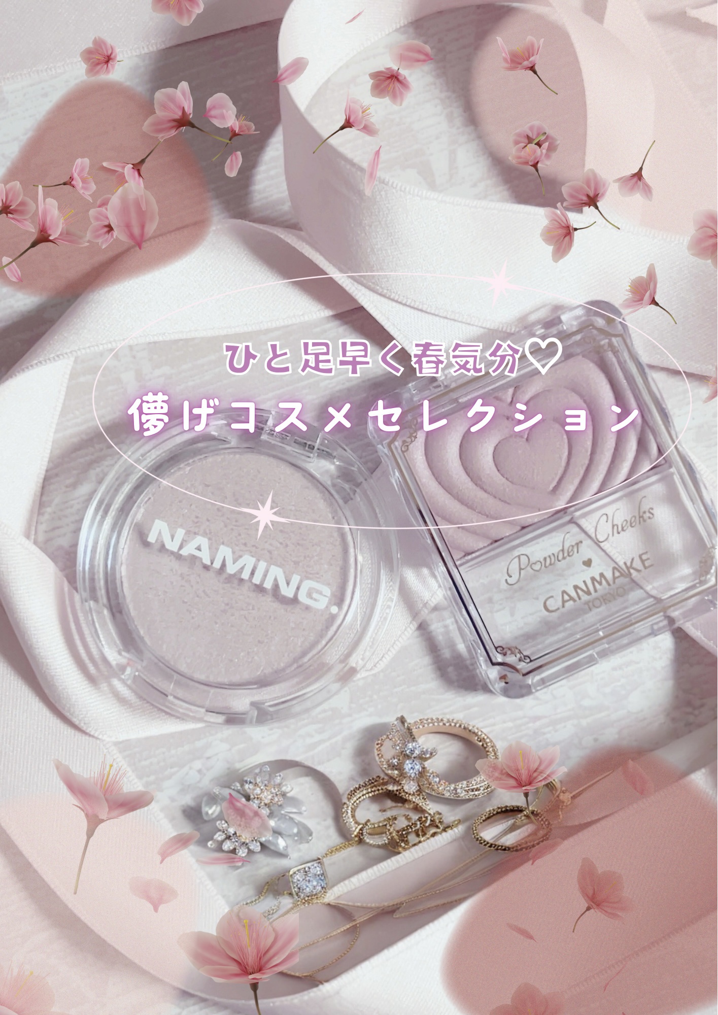 ネーミング フラッフィーベイクド ハイライター/NAMING./パウダーハイライトを使ったクチコミ（1枚目）