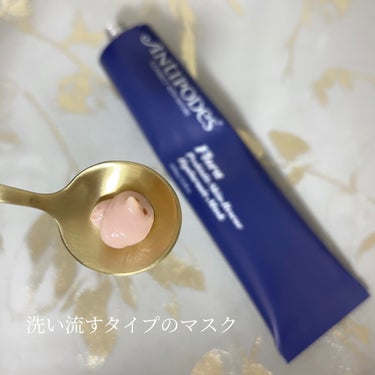 Antipodes フローラ プロバイオティクス スキンレスキューマスクのクチコミ「Antipodes （@antipodesskincare_jp） 様よりご提供いただきました.....」（2枚目）