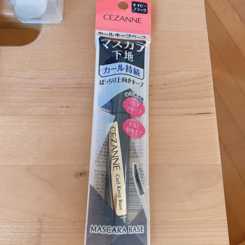 カールキープベース/CEZANNE/マスカラ下地を使ったクチコミ(1枚目)