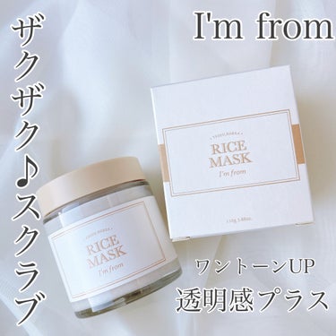 I'm from

ライスマスク 150ml

￥3190

---------------

I'm fromは
宮中で取り入れられていた
美容・健康法などを
アイディアソースにしながら
韓国で育つ植