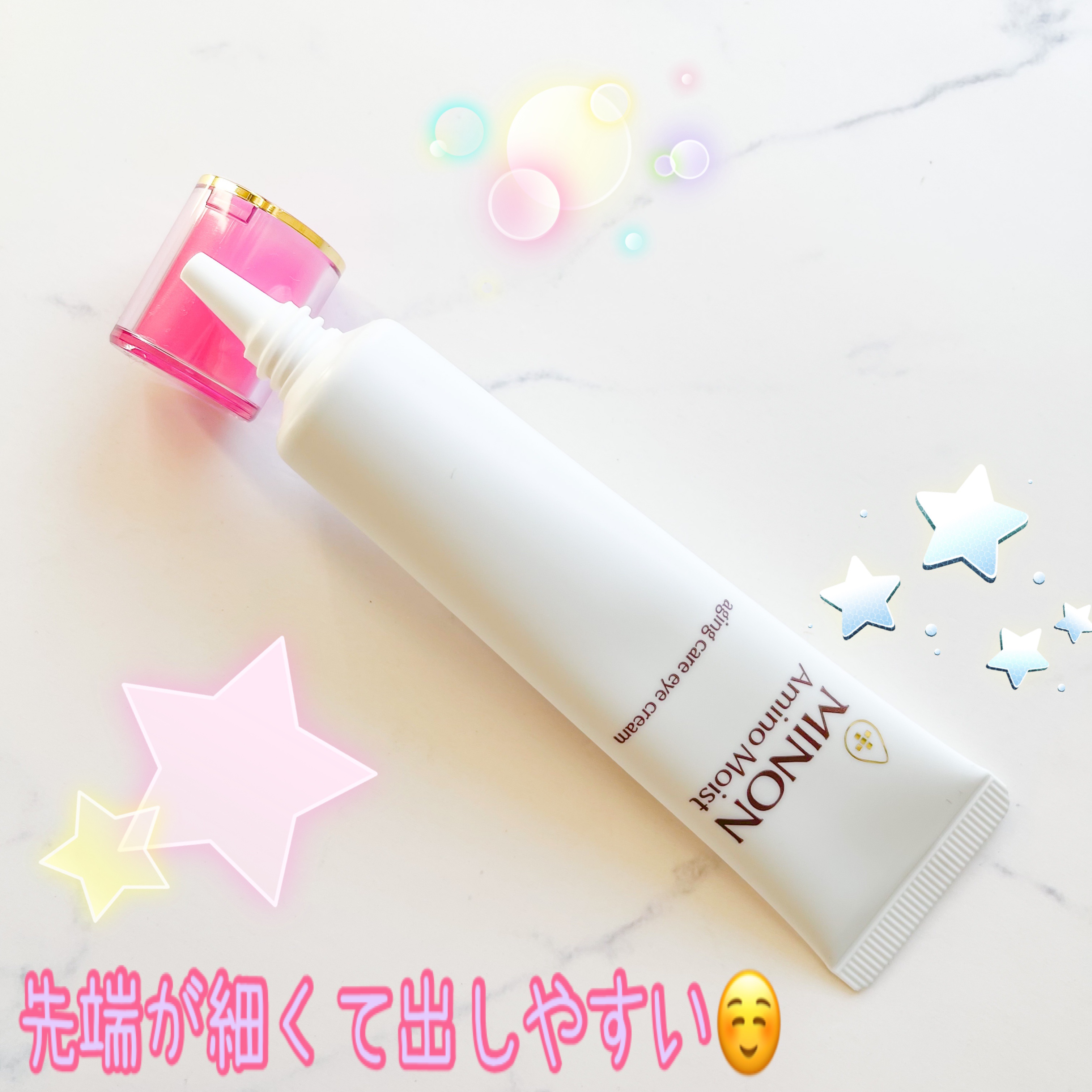 ミノン アミノモイスト エイジングケア アイクリーム/ミノン/アイケア・アイクリームを使ったクチコミ（3枚目）