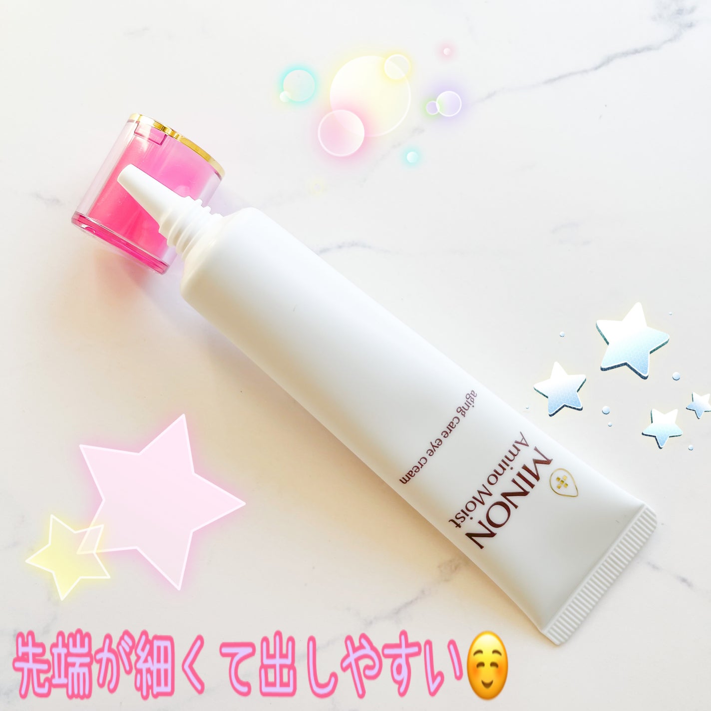 ミノン アミノモイスト エイジングケア アイクリーム/ミノン/アイケア・アイクリームを使ったクチコミ(3枚目)