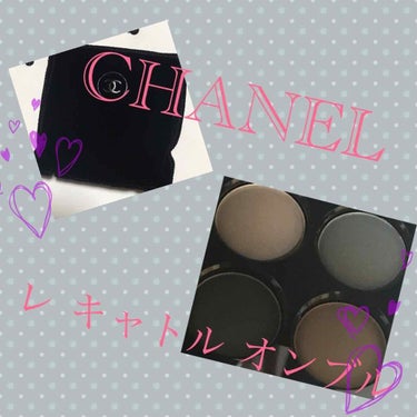 レ キャトル オンブル/CHANEL/アイシャドウパレットを使ったクチコミ（1枚目）