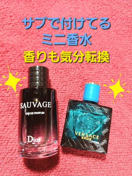 試してみた】Dior ソヴァージュ オードゥ パルファンのリアルな 試してみた】Dior ソヴァージュ オードゥ パルファンのリアルな