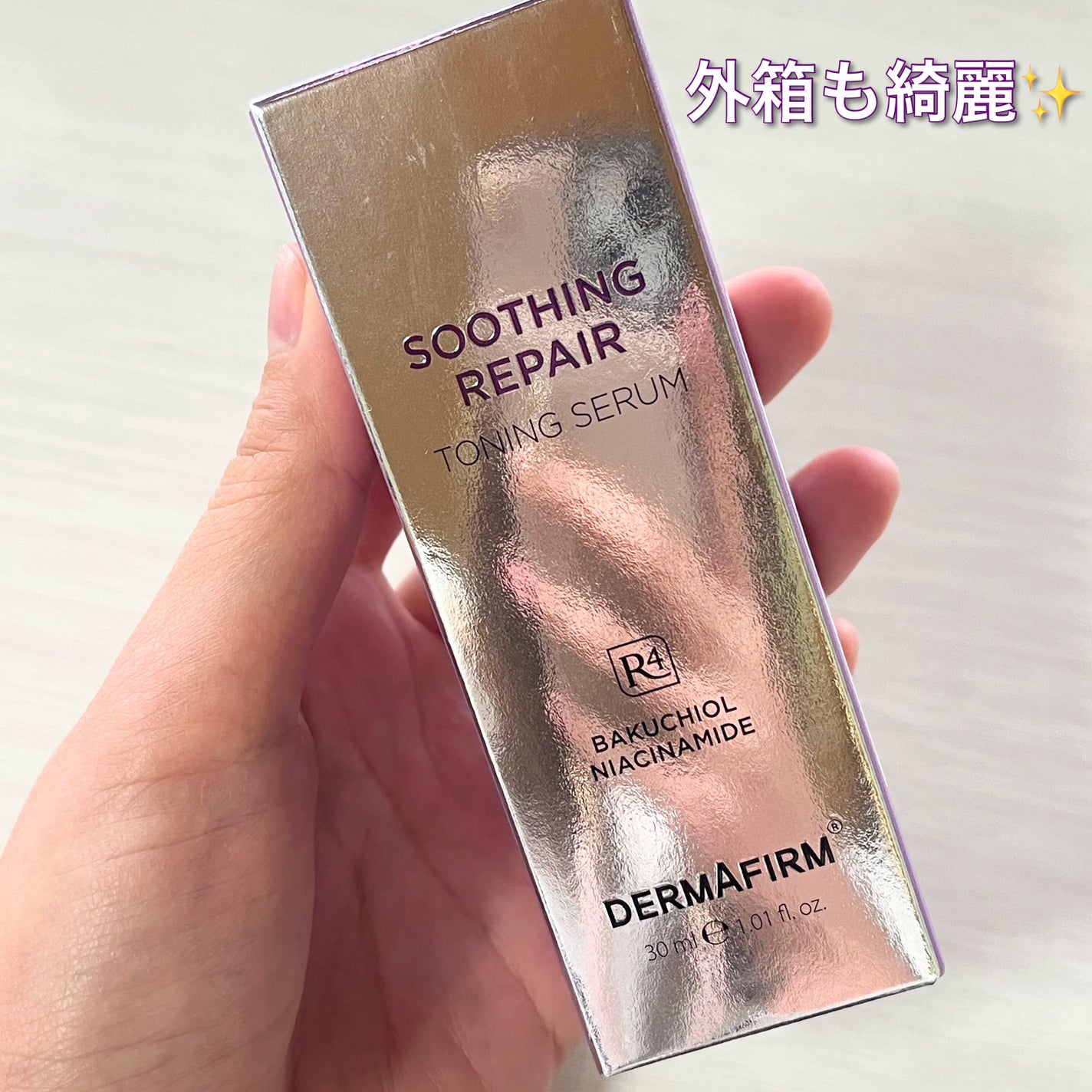 SOOTHING REPAIR TONING SERUM R4/ダーマファーム/美容液を使ったクチコミ(7枚目)