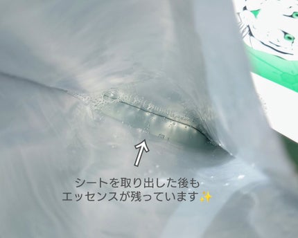 シカアルブチンマスク/NOWATER/シートマスク・パックを使ったクチコミ(9枚目)