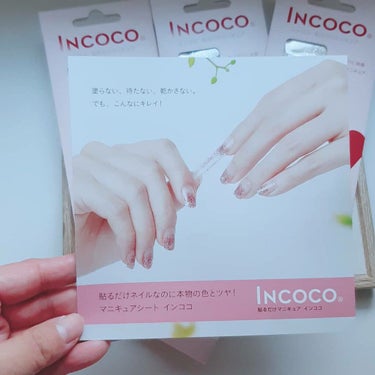 INCOCO インココ  マニキュアシート/インココ/ネイルシールを使ったクチコミ（3枚目）