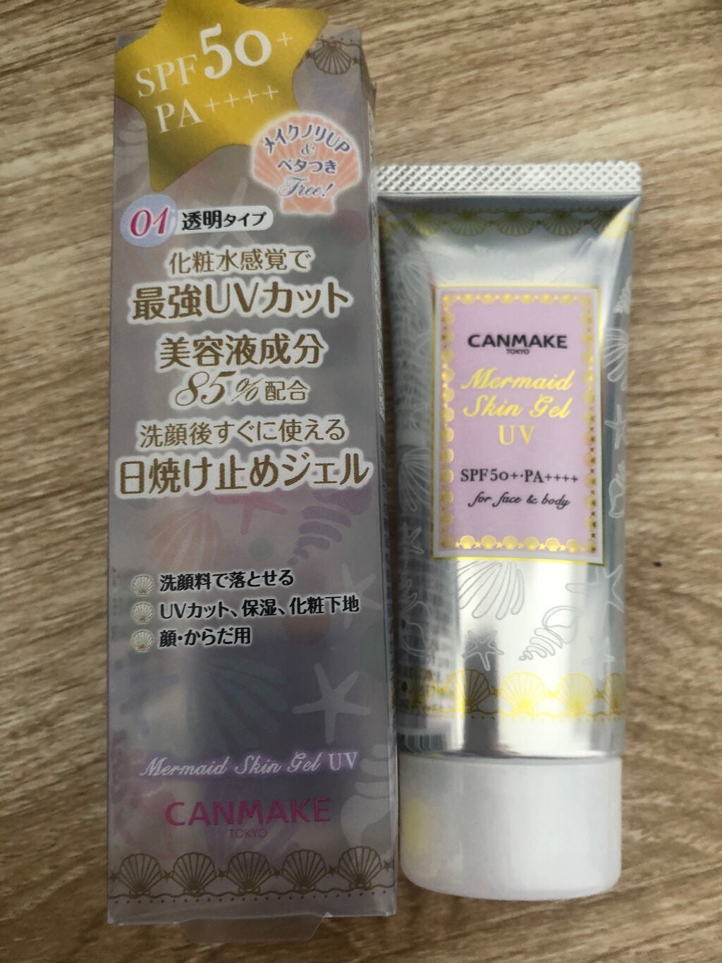マーメイドスキンジェルUV/キャンメイク/日焼け止めジェルを使ったクチコミ(1枚目)