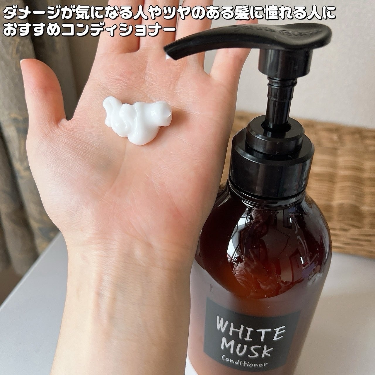 ホワイトムスク シャンプー/コンディショナー/John's Blend/市販シャンプーを使ったクチコミ(4枚目)