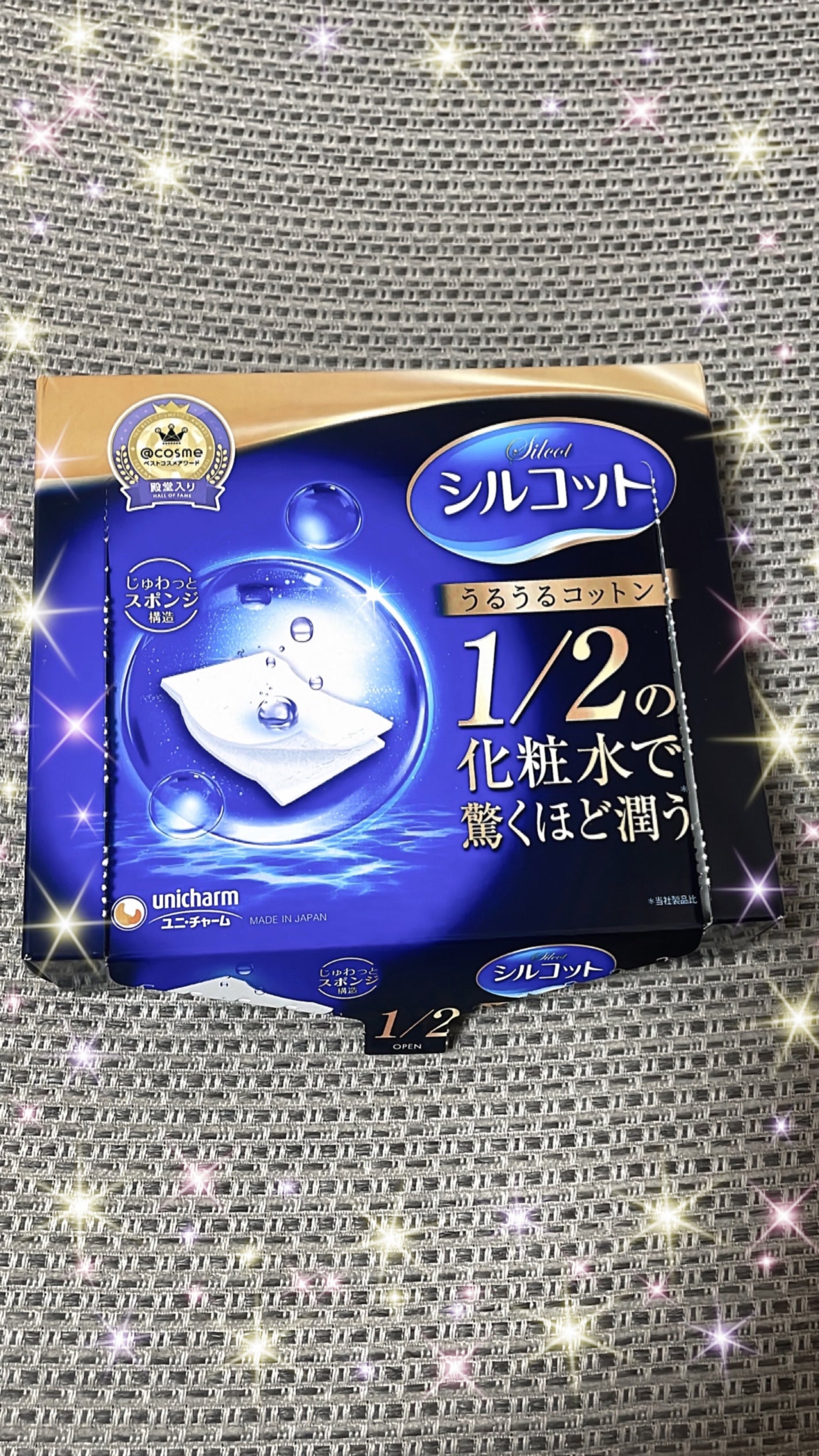 シルコット うるうるコットン/シルコット/コットンを使ったクチコミ(1枚目)