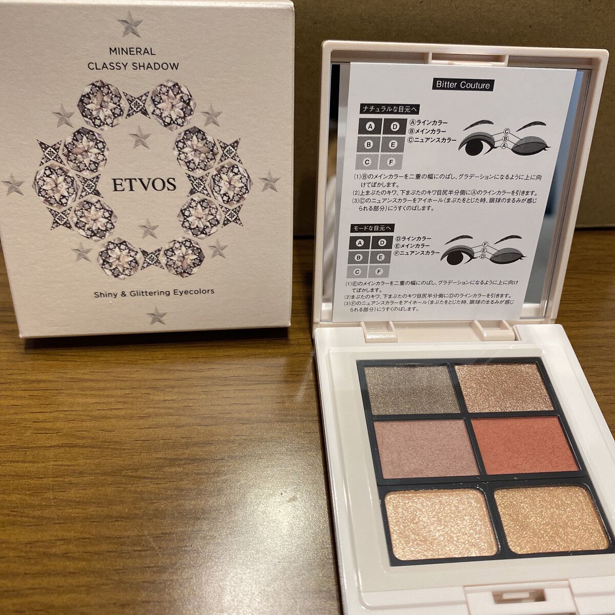 ミネラルクラッシィシャドー2022CF ビタークチュール/エトヴォス/アイシャドウパレットを使ったクチコミ（2枚目）