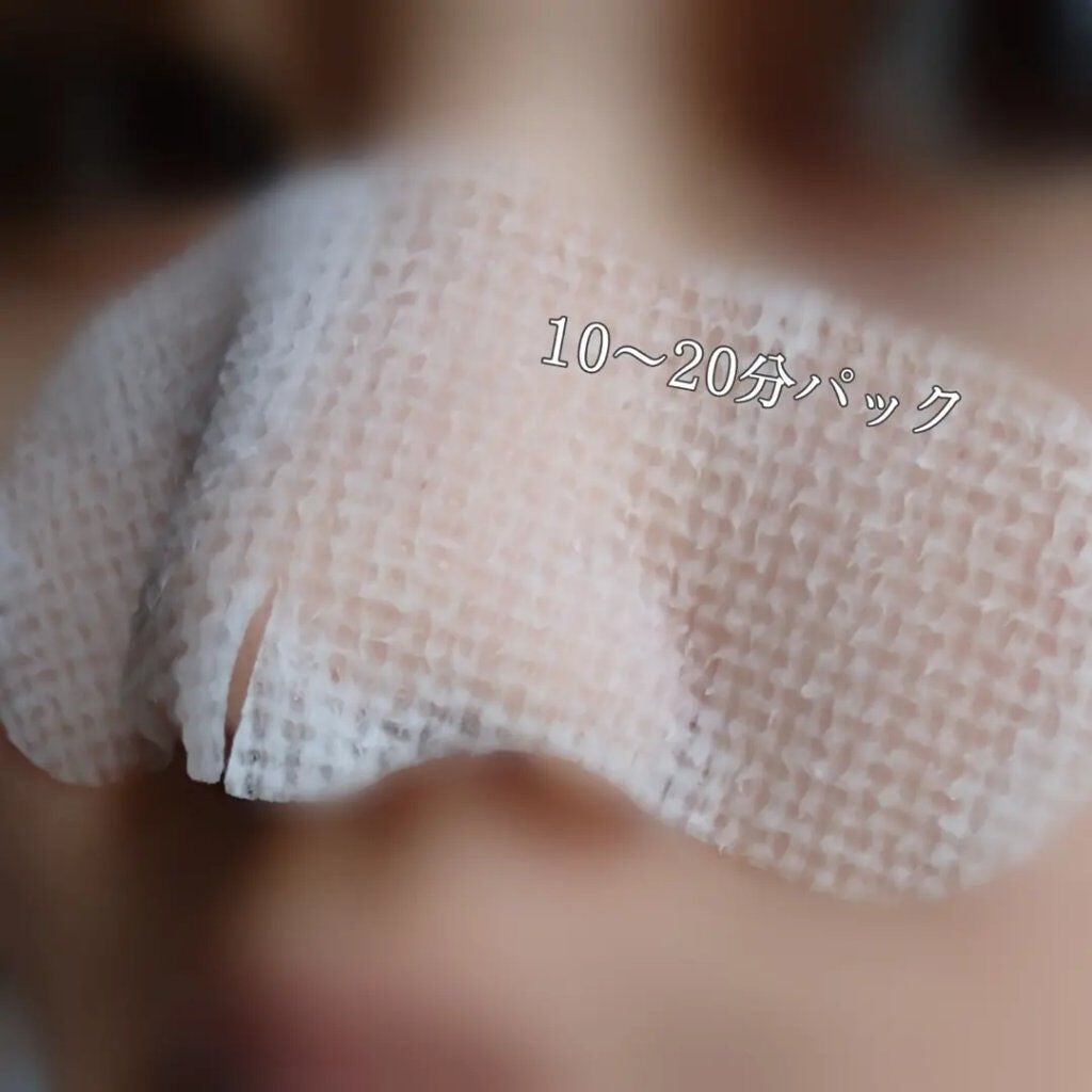 ななみ on LIPS 「@onedaysyou_jp様の#ノーモアブラックヘッド✨..」(8枚目)