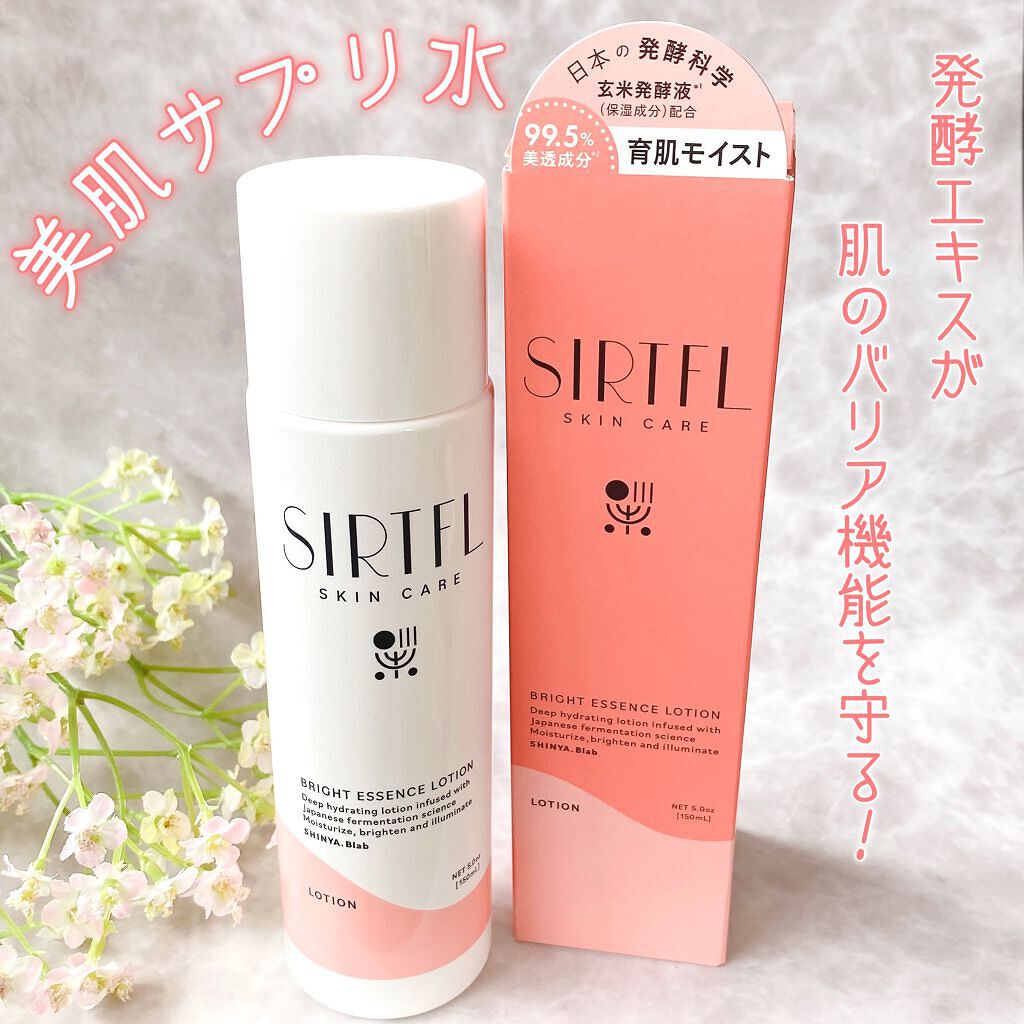 ブライトエッセンスローション/SIRTFL/化粧水を使ったクチコミ(1枚目)