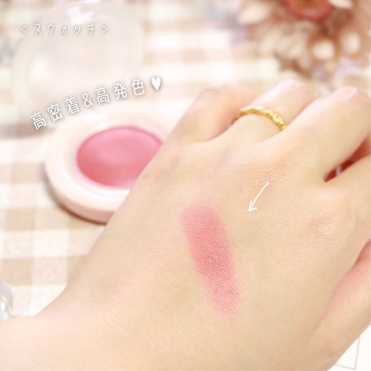 アピュー ジューシーパン ジェリーチーク/A’pieu/ジェル・クリームチークを使ったクチコミ(3枚目)