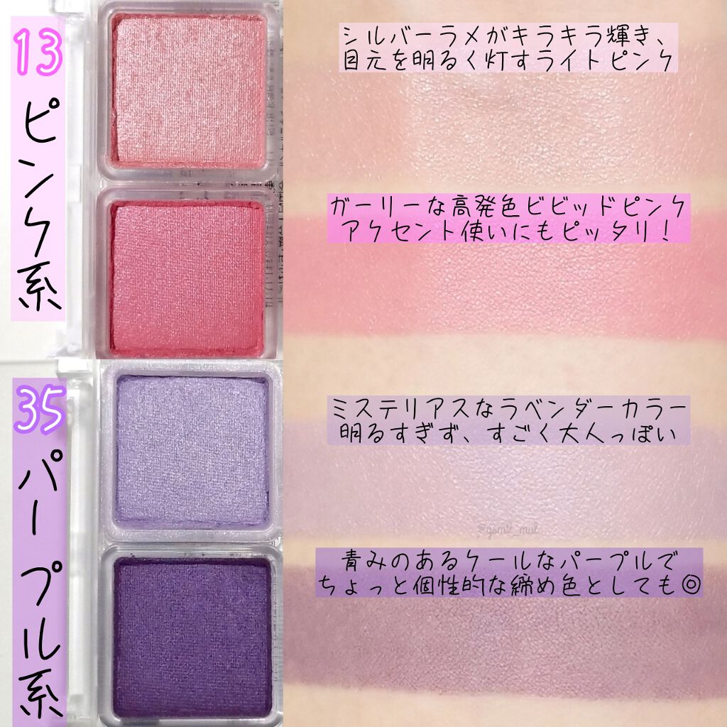 アイ カラー(チップ付)/ちふれ/アイシャドウパレットを使ったクチコミ(4枚目)