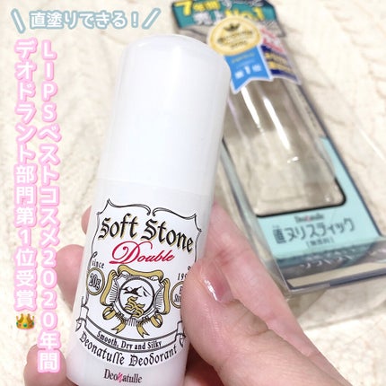 薬用ソフトストーンW/デオナチュレ/デオドラント・制汗剤を使ったクチコミ(1枚目)