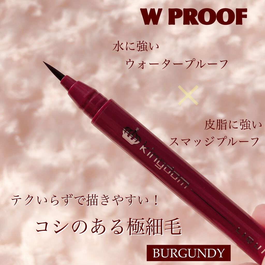 リキッドアイライナーWP		/キングダム/リキッドアイライナーを使ったクチコミ（3枚目）