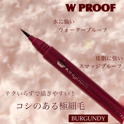 リキッドアイライナーWP /キングダム/リキッドアイライナーを使ったクチコミ(3枚目)
