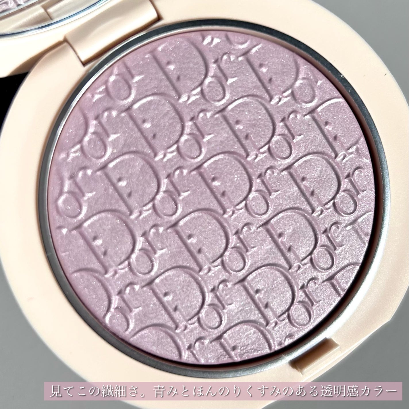 ディオールスキン フォーエヴァー クチュール ルミナイザー/Dior/プレストパウダーを使ったクチコミ(3枚目)