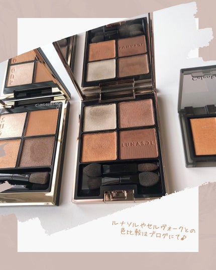 シグニチャー カラー アイズ/SUQQU/アイシャドウパレットを使ったクチコミ(10枚目)