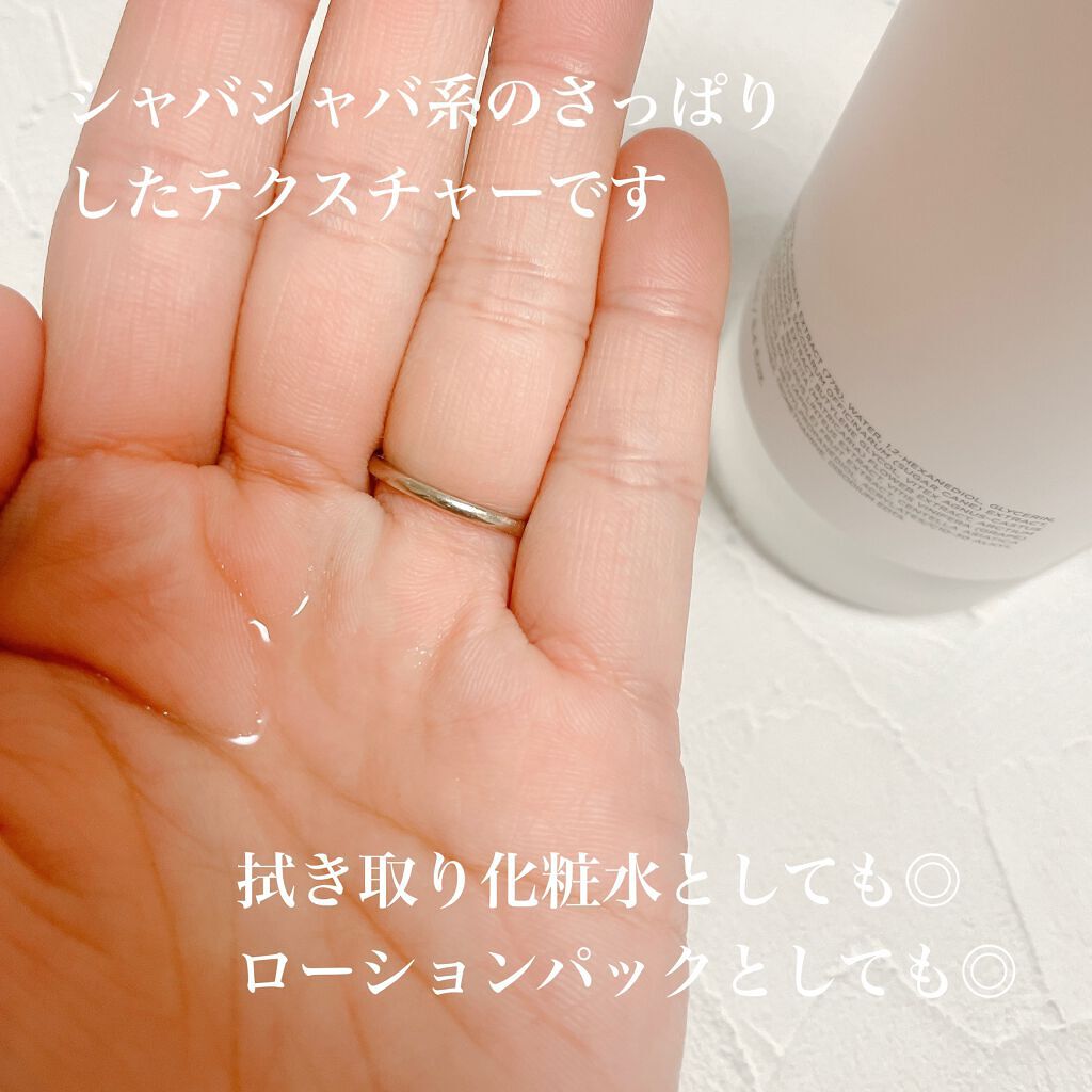 ドクダミ 77 スージングトナー/Anua/化粧水を使ったクチコミ(2枚目)