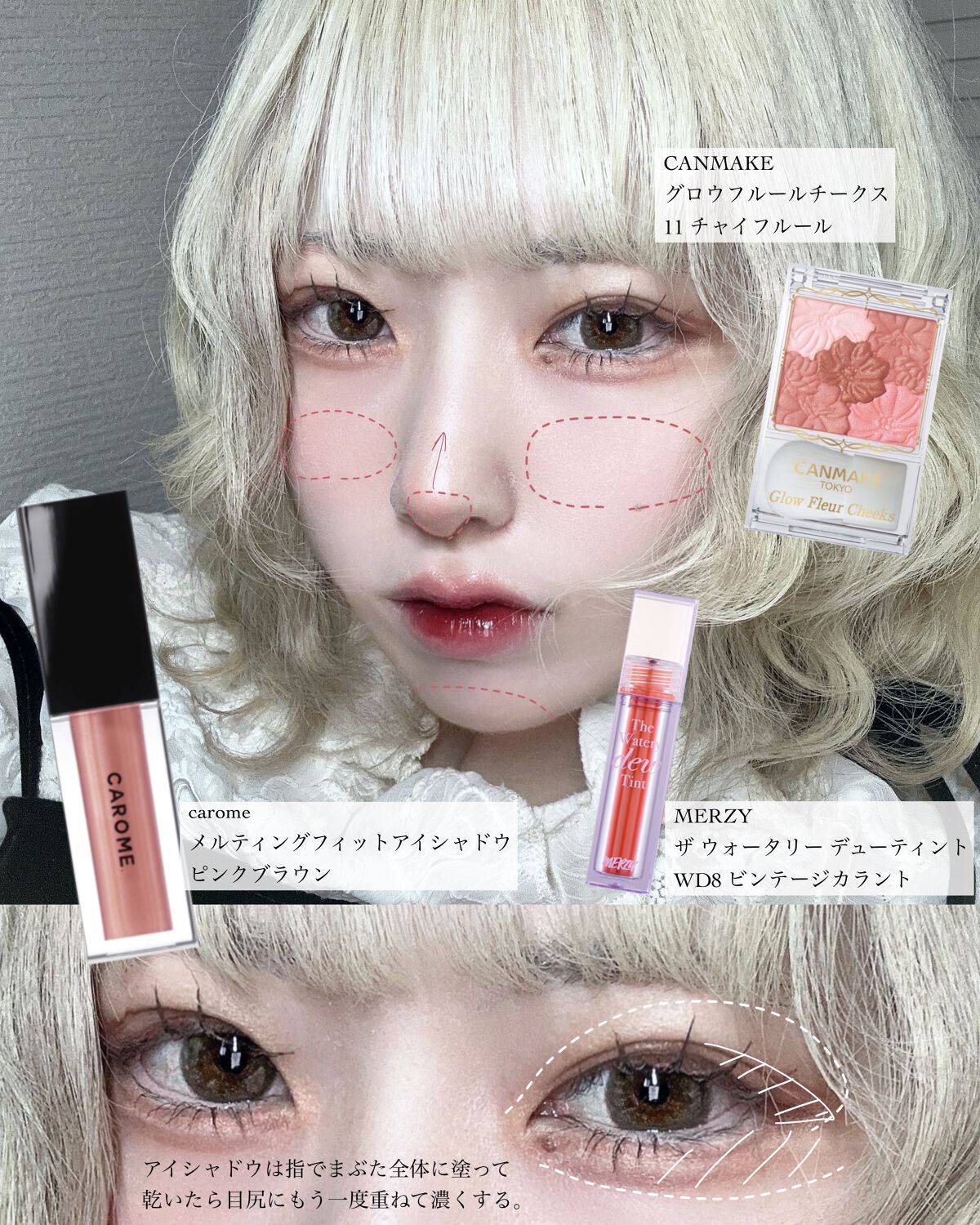 グロウフルールチークス/キャンメイク/パウダーチークを使ったクチコミ(2枚目)