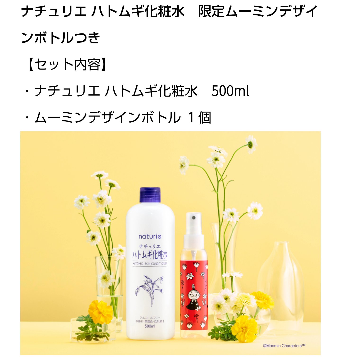 デザインボトル １００ml/DAISO/その他を使ったクチコミ（2枚目）