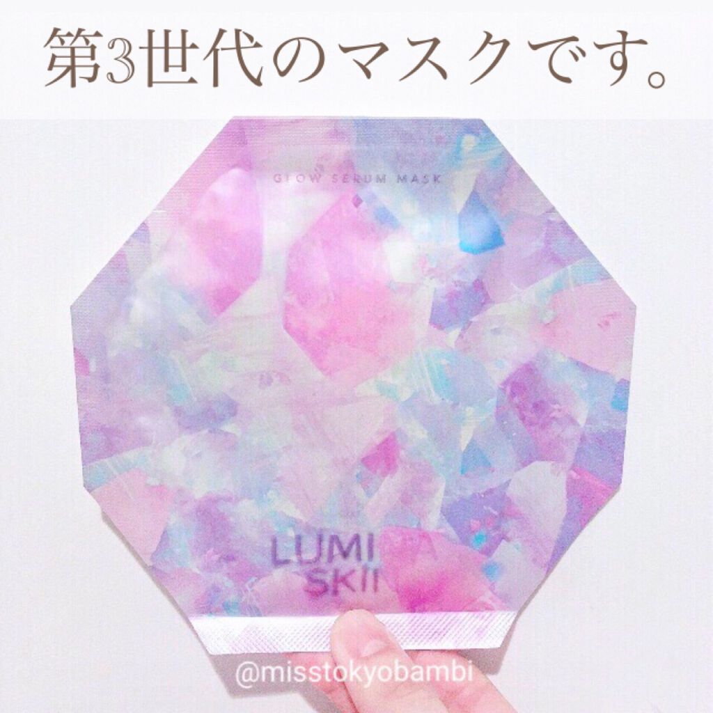 グロウセラム マスク/ルミナスキン/シートマスク・パックを使ったクチコミ（1枚目）