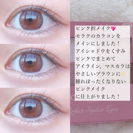 パーフェクトスタイリストアイズ/キャンメイク/アイシャドウパレットを使ったクチコミ(2枚目)