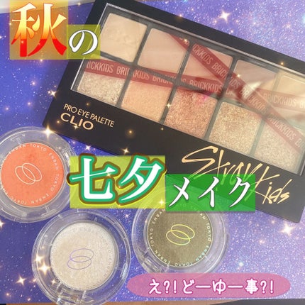 マルチグリッターカラー/ENBAN TOKYO/単色アイシャドウを使ったクチコミ(1枚目)