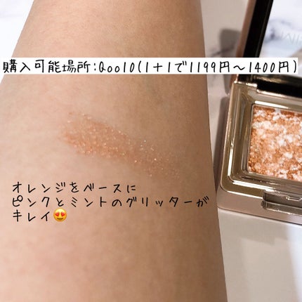 グリッタープリズム シャドウ/MISSHA/グリッターを使ったクチコミ(2枚目)