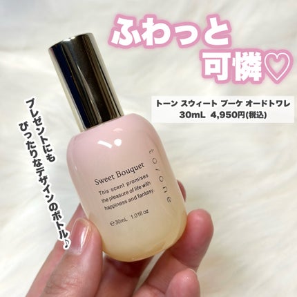 トーン スウィート ブーケ オードトワレ/to/one/香水(レディース)を使ったクチコミ(4枚目)