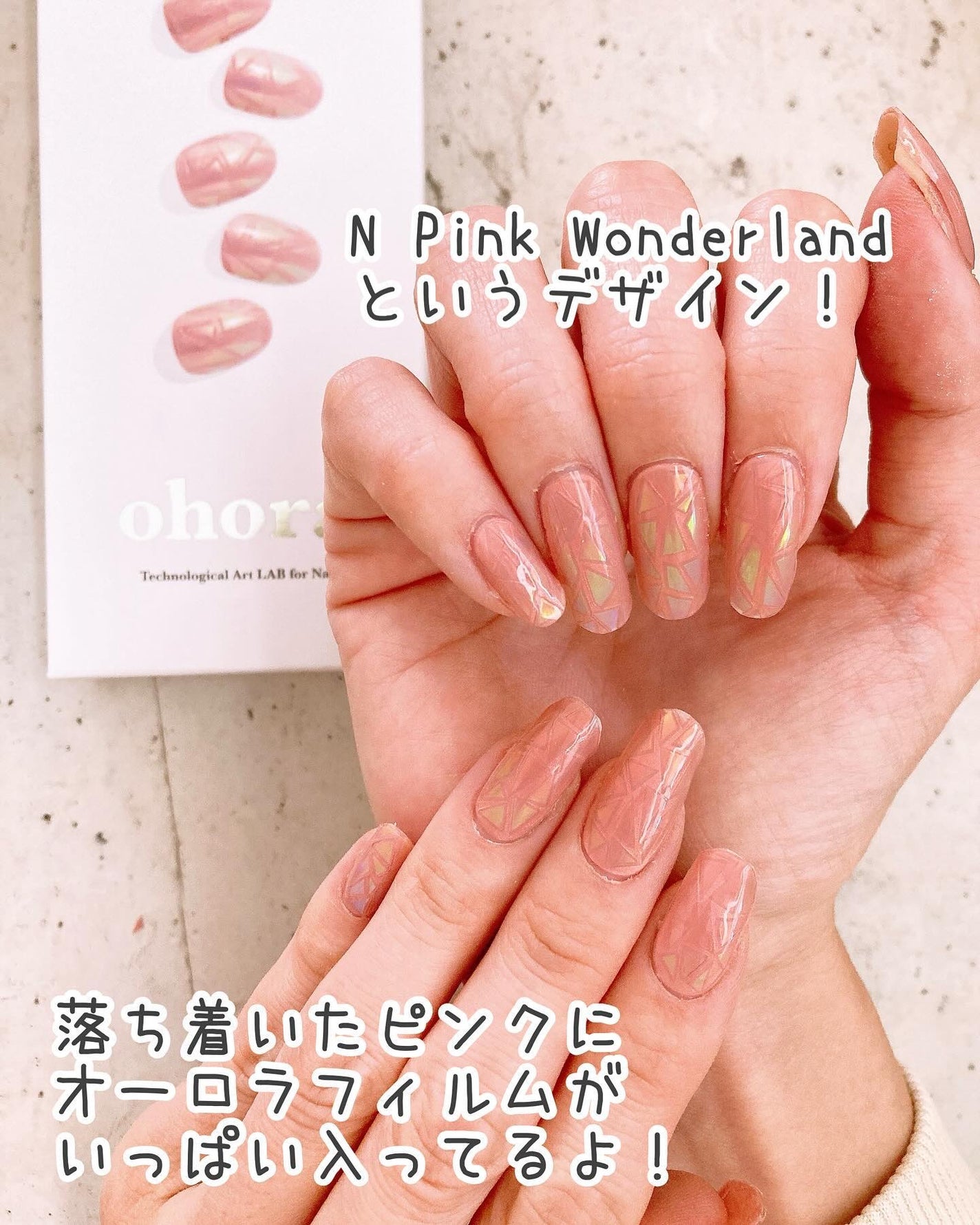 セミキュアジェルネイル(ハンド)/ohora/ネイルシールを使ったクチコミ(3枚目)