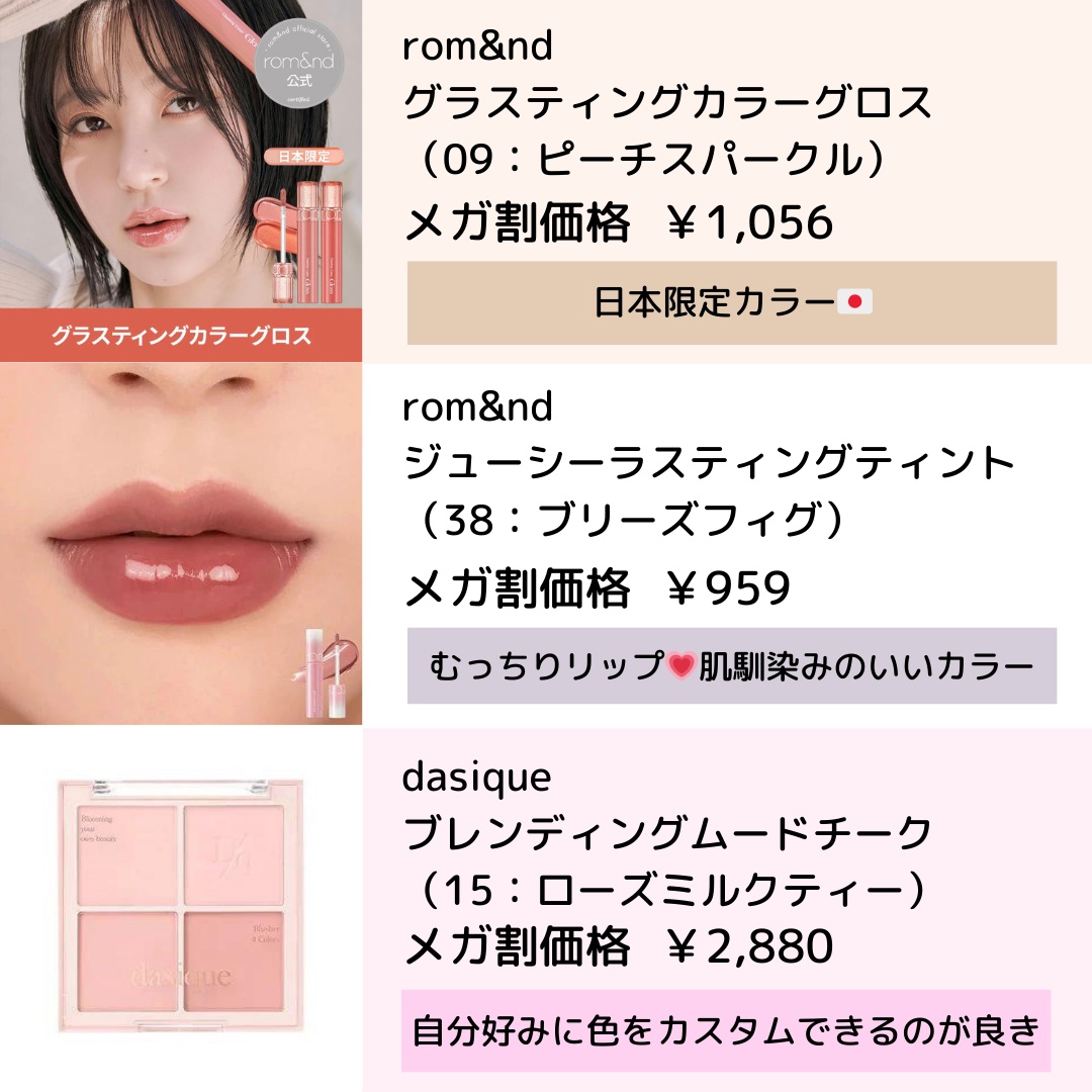 ソリッドパフューム ラブポーション/After blow/練り香水を使ったクチコミ（3枚目）