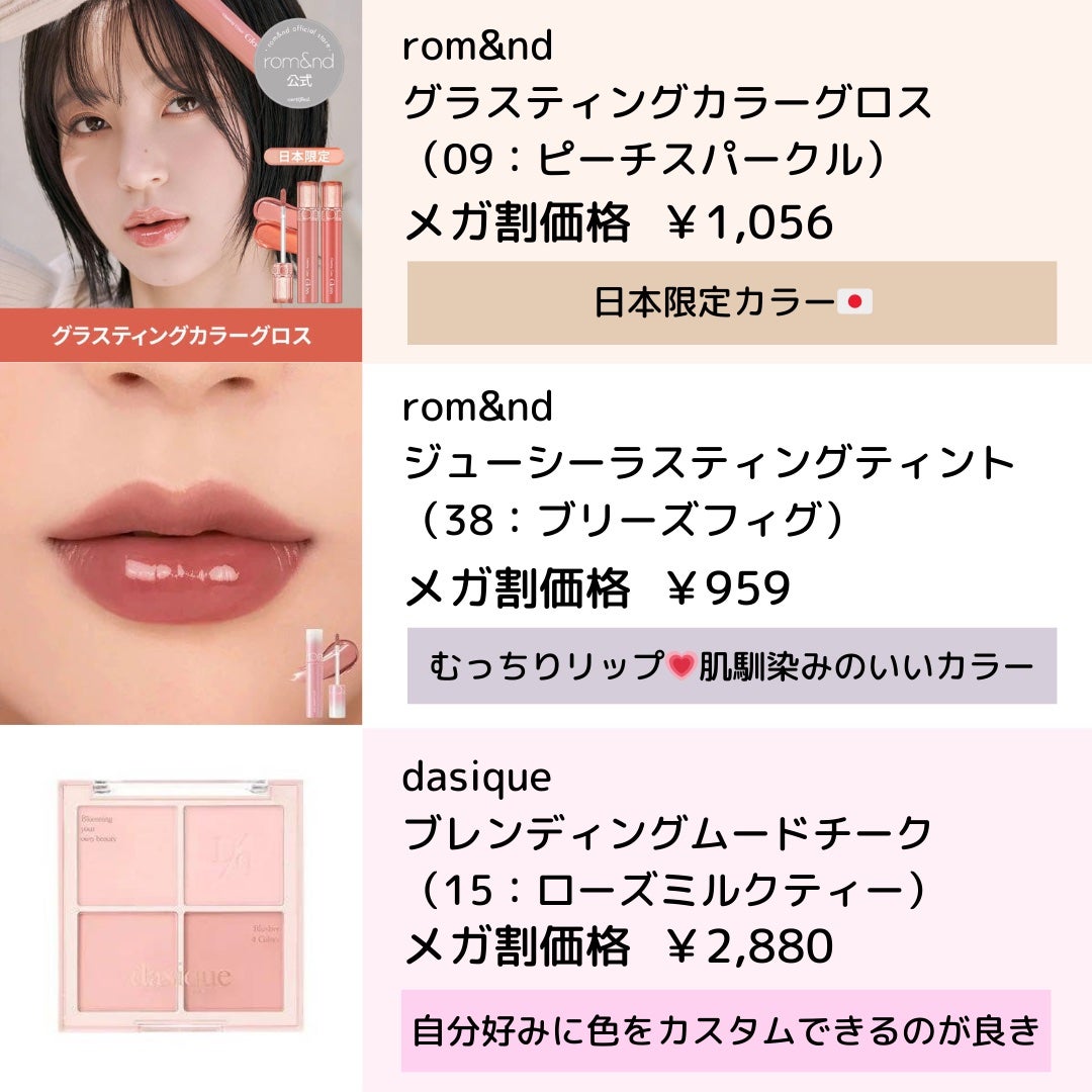 ジューシーラスティングティント/rom&nd/リップティントを使ったクチコミ(3枚目)