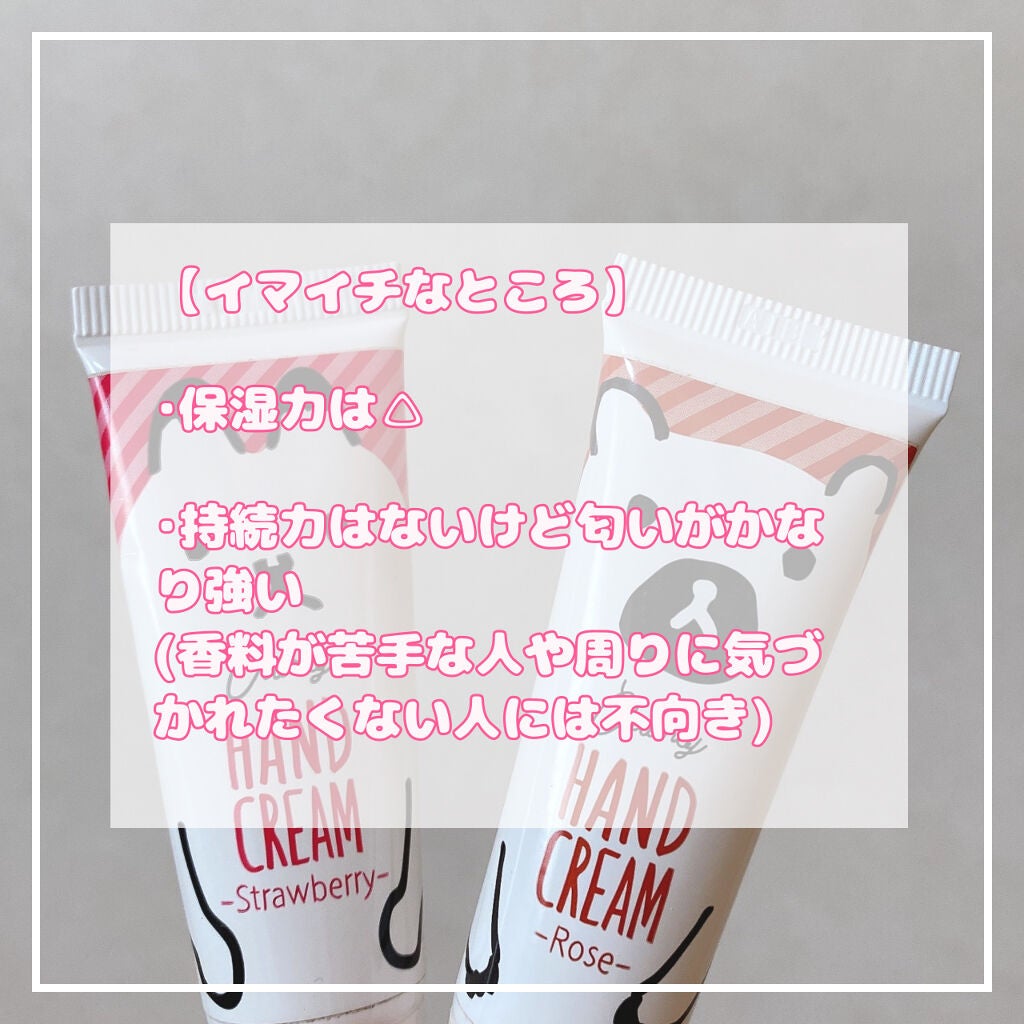 チャンティハンドクリーム/ノルコーポレーション/ハンドクリームを使ったクチコミ(3枚目)