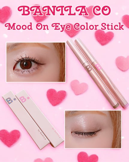 ムードオンアイカラースティック/BANILA CO/スティックアイシャドウを使ったクチコミ(4枚目)