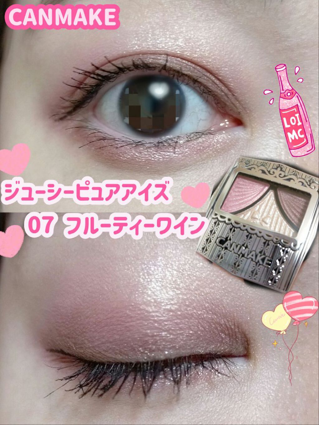 ジューシーピュアアイズ/キャンメイク/アイシャドウパレットを使ったクチコミ（2枚目）