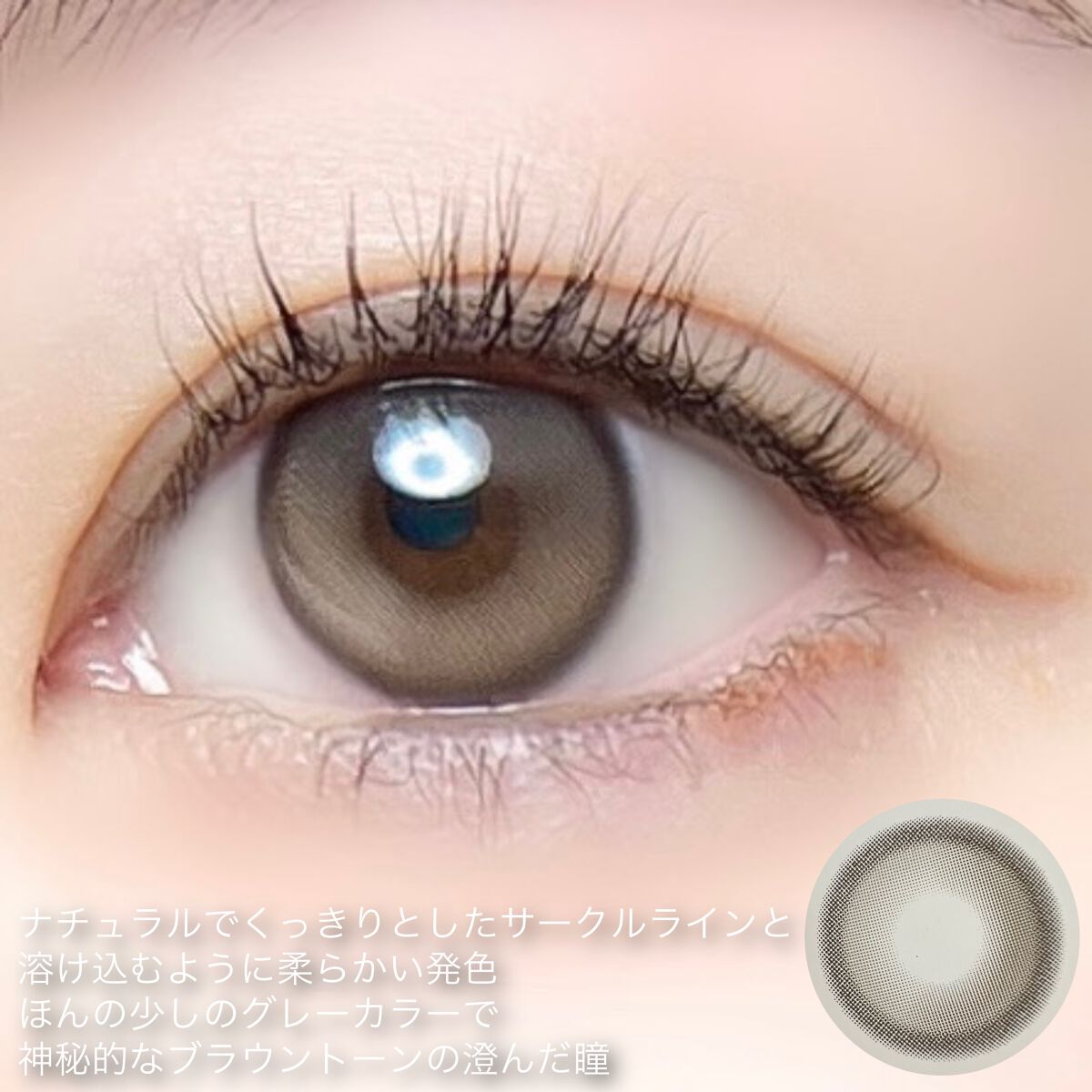 ピュアリティーシャインワンデー(PURITYSHINE 1day)/OLOLA/ワンデー(1DAY)カラコンを使ったクチコミ(7枚目)