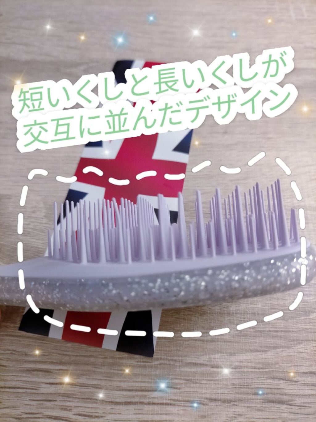 タングルティーザー ザ・アルティメットディタングラー ミニ/TANGLE TEEZER/ヘアブラシを使ったクチコミ(3枚目)